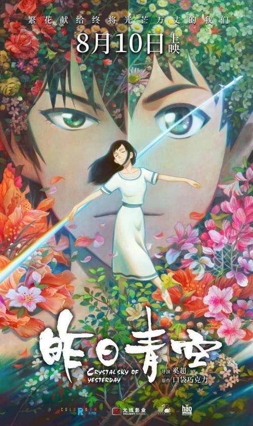 帕格尼尼音乐学院学位证